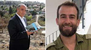 הרב חיים סבתו, ספד להראל בירנשטוק צילום: פלאש 90, דובר צה"ל חדשות