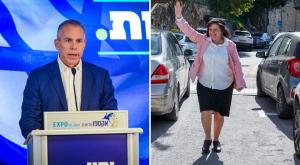 עליזה בלוך וגלעד ארדן, ההכרזה הרשמית - מחר צילום: Flash90 חדשות