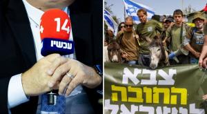 אחים לנשק וערוץ 14 צילום: פלאש90 וקנבה חדשות