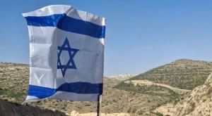 דגל ישראל צילום: מועצה אזורית בנימין חדשות