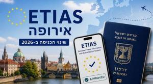 ETIAS צילום: ChatGPT כדאי לדעת