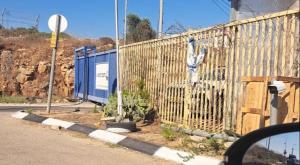 שער הכניסה לאריאל צילום: חדשות השומרון + חמדה חדי חדשות