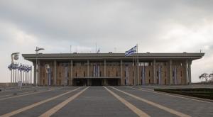 הכנסת צילום: Hadas Parush,Flash90 חדשות