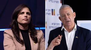 גנץ ושקד צילום: פלאש90 וקנבה חדשות