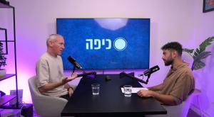 חילי טרופר באולפן כיפה צילום: כיפה חדשות