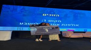  צילום: אולפנית אמונה אלישבע חדשות