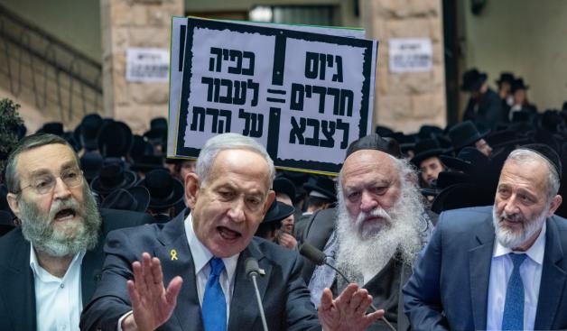 נתניהו בציטוט דרמטי צילום: חיים גולדברג ויונתן זינדל | פלאש 90 חדשות