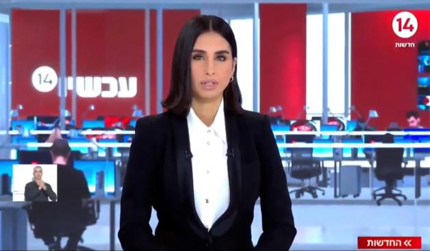 מגי טביבי צילום: ערוץ 14 ברנז'ה