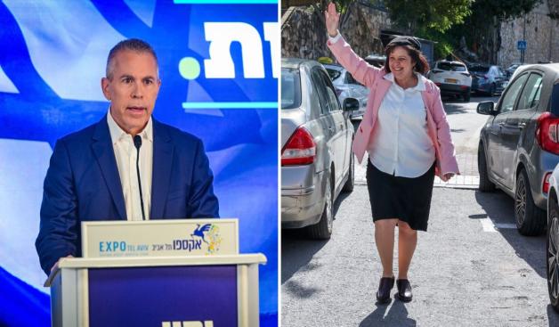 עליזה בלוך וגלעד ארדן, ההכרזה הרשמית - מחר צילום: Flash90 חדשות