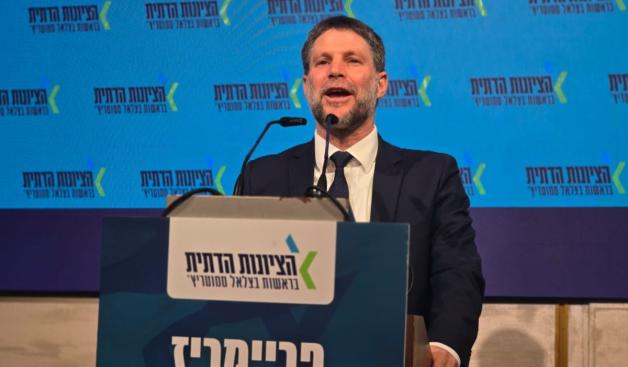 בצלאל סמוטריץ' צילום: הציונות הדתית חדשות