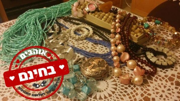 אוהבים בחינם: "אנו מחוברות יחד במעגל אחד אינסופי של נתינה וקבלה"