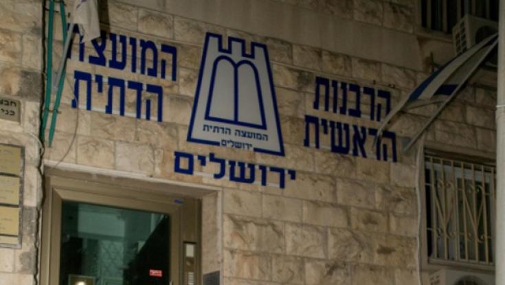 המועצות הדתיות מושבתות: "שירותי הדת שבויים בידי מאבקי כוח פוליטיים"