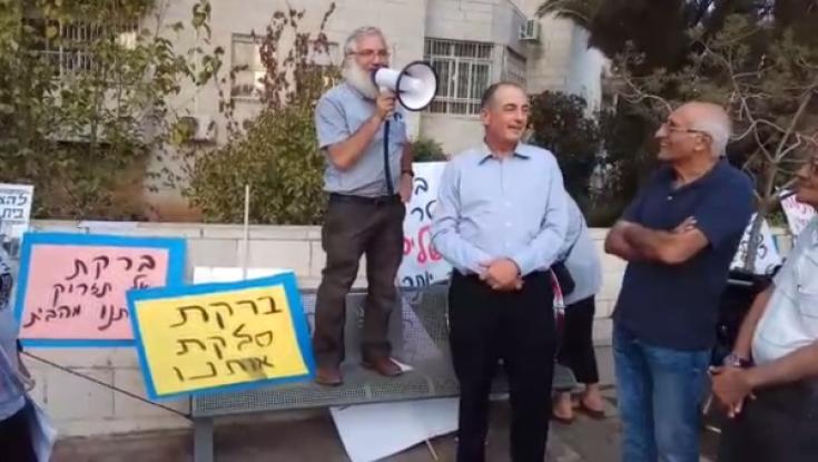 מחאה נגד ברקת על תכנית חלוקת השכונות