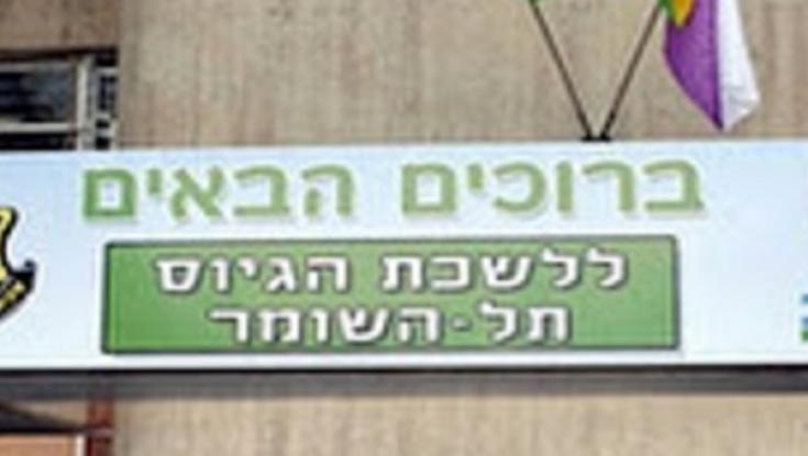 90% מחיילי ההסדר יתגייסו לקרבי: צפו בגיוס ההסדרניקים