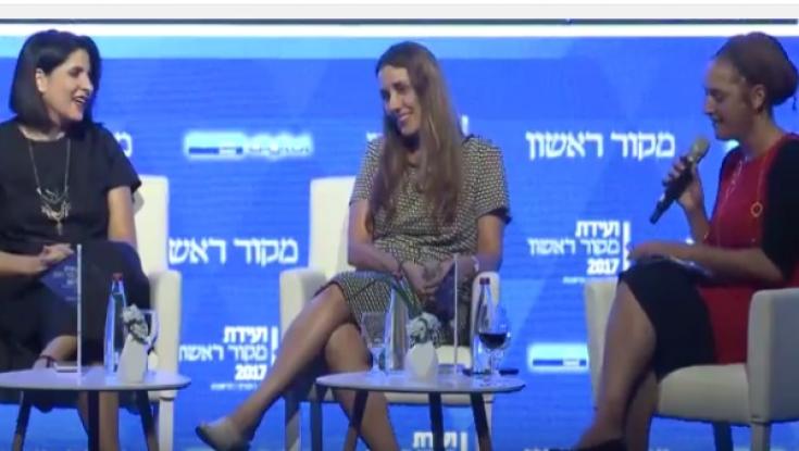 ועידת מקור ראשון: אנחנו מבינות בעוד תחומים חוץ מ'תקרת הזכוכית'