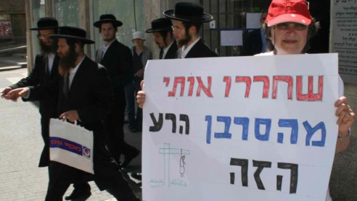 גם אלף חברות חקירות ומערכות מחשוב מתקדמות, לא יסתירו את מעמדן הנמוך של נשים בבתי הדין הרבניים