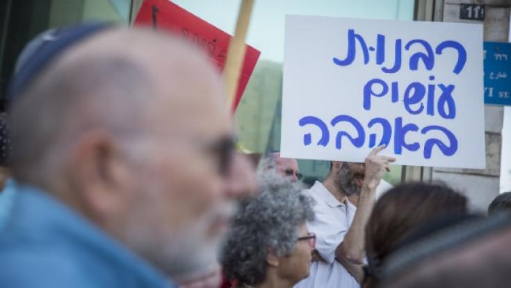 ראשי הקואליציה הכריעו: הצעת חוק הגיור הממלכתי תקודם