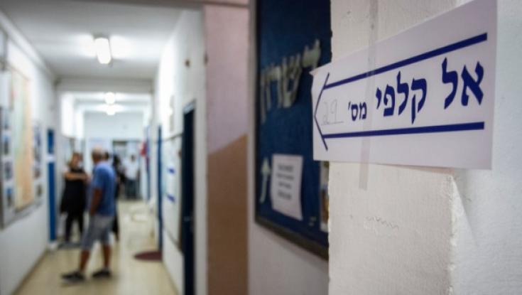 עושים סדר: עד מתי אפשר להצביע בקלפי?