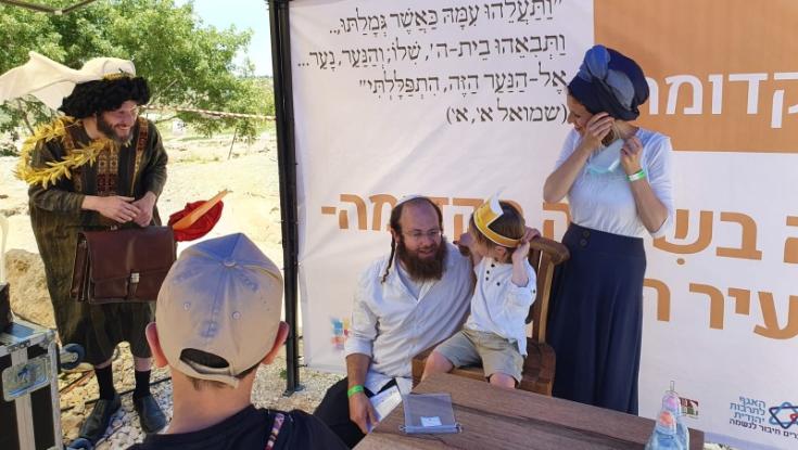 חלאקה בשילה הקדומה: חגיגה למשפחות בל"ג בעומר