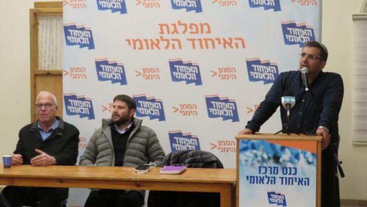 האיחוד הלאומי: לא נצביע עם הקואלציה עד שימולאו דרישותנו