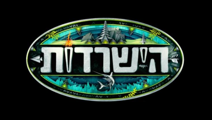 על מדי צה"ל בתחנה: כוכב תוכנית הריאליטי הותקף