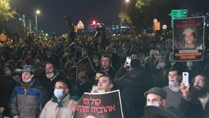 הוריו של אהוביה סנדק: "נבלה נעשתה בישראל. אנחנו דורשים תיקון"