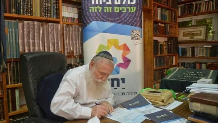 קרן יחד במבצע: מצרפים עוד 1,000 משפחות למעגל החסד