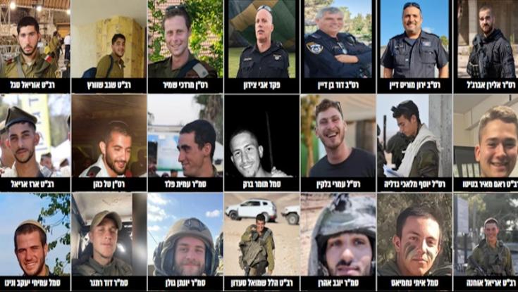 הותרו לפרסום שמותיהם של 31 חללי צה"ל מהלחימה