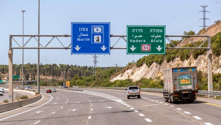 תפילת הדרך