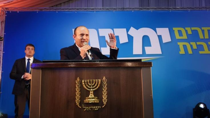 בנט: "בעזרת השם היום קמה ממשלת ריבונות לישראל"