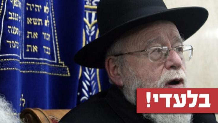 הרב ליאור: אסור לחילונים לעלות להר הבית