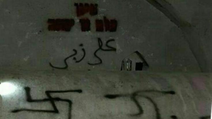 צלבי קרס התגלו על קברו של כלב בן יפונה 