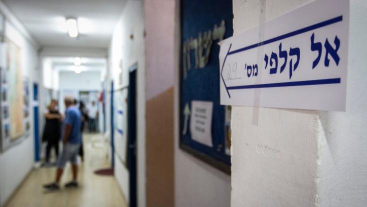 סקר כיפה: לאן ילך הקול שלכם בבחירות הקרובות?