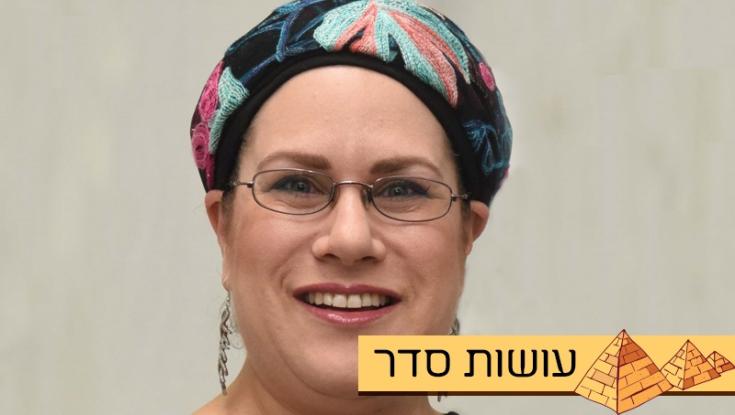 עושות סדר: האור של בדיקת החמץ ויציאת מצרים