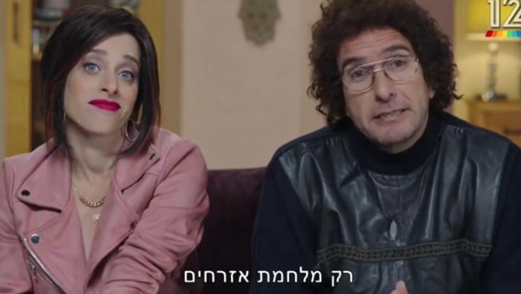 ארץ נהדרת מציגים: הפתרון של שאולי לפלונטר הפוליטי