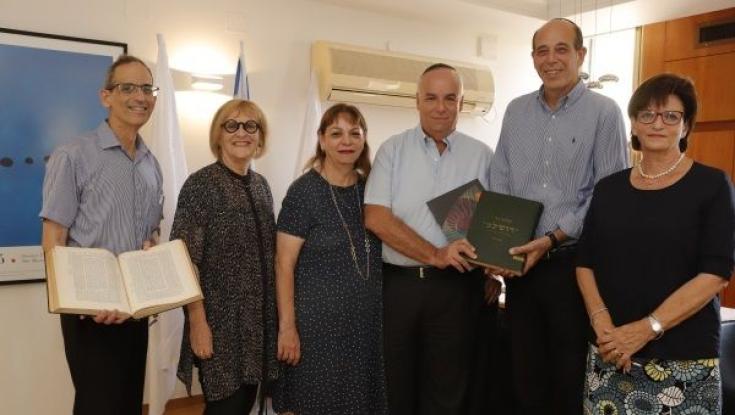 בקרוב: קתדרה לחקר התלמוד הירושלמי ע"ש הרב גורן זצ"ל