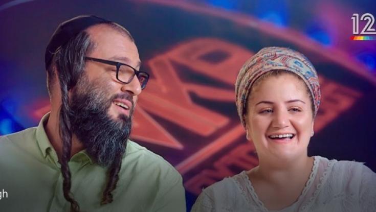 הזוג הדתי ניצח בתחרות הריאלטי