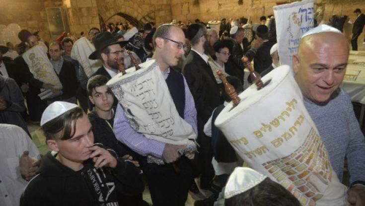 הקפות שניות בכותל המערבי - כל הפרטים