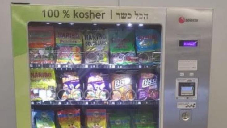 קונקשין בפרנקפורט? עכשיו כבר לא תשארו רעבים 