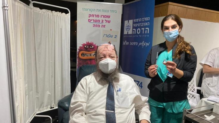 מבצע חיסונים: הרב משה קליין, רב המרכז הרפואי הדסה זכה להתחסן