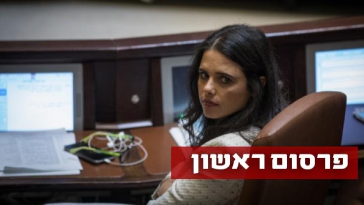 איילת שקד: "אני חוזרת לפוליטיקה"