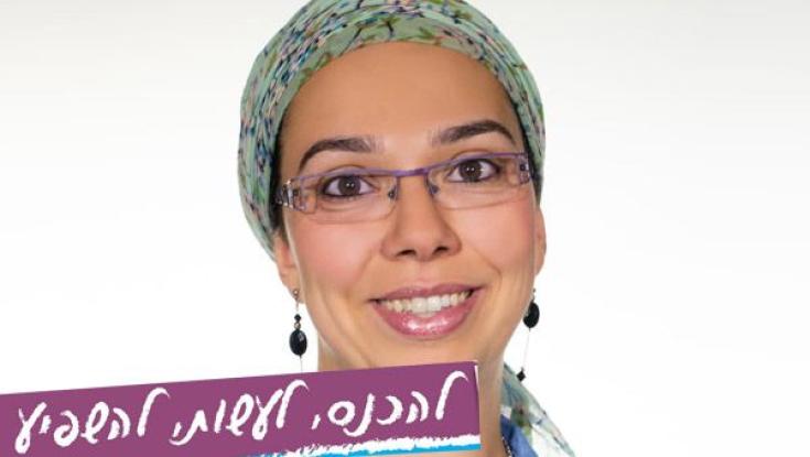 יומני המתמודדת:  למה יש כל כך מעט נשים שמתמודדות