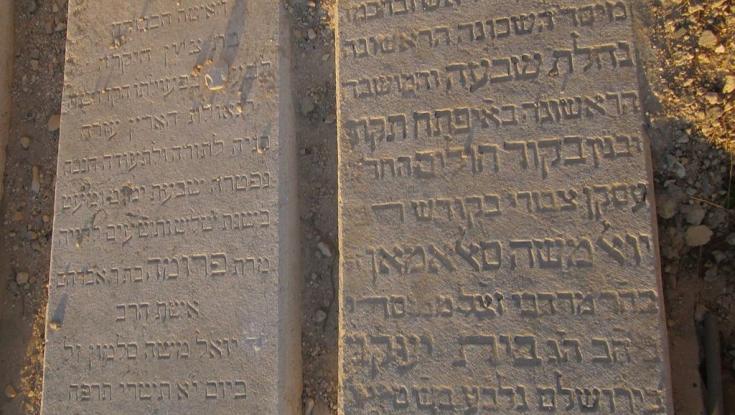 פתרון החידה הראשונה: האם זהיתם מי הדמות?