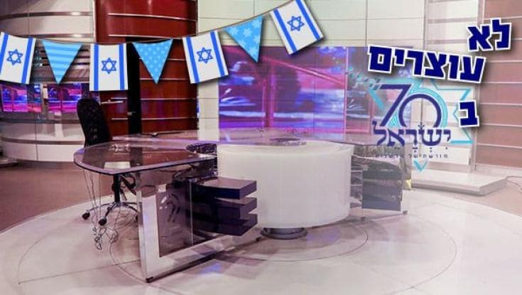 עולם התקשורת בחגיגות ה-80: התחזית של סיון רהב מאיר