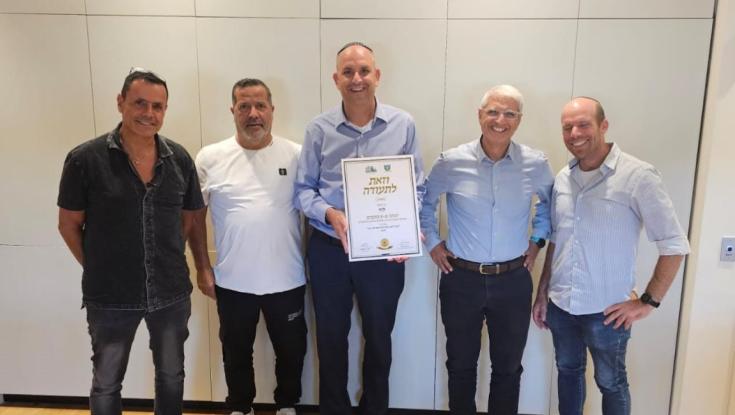 העיר לוד קיבלה 5 כוכבי יופי