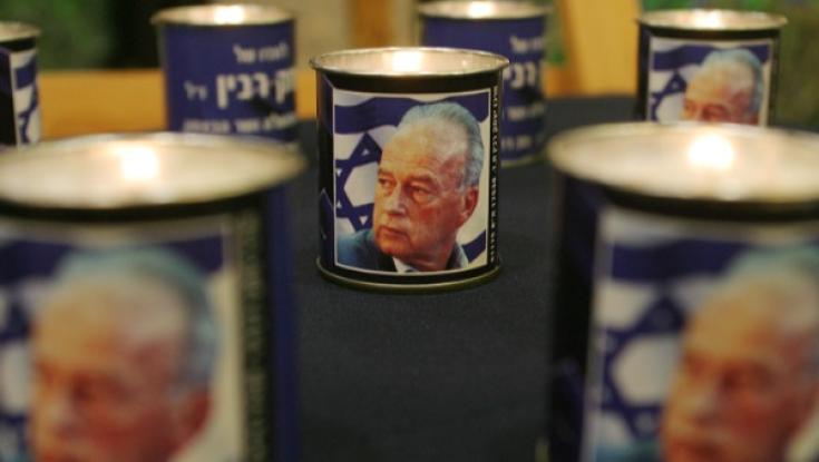 "זה לא יום רבין, זה יום הזכרון לרצח ראש הממשלה"