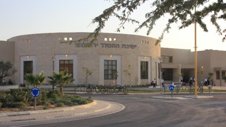 האתגר הגדול של עולם התורה