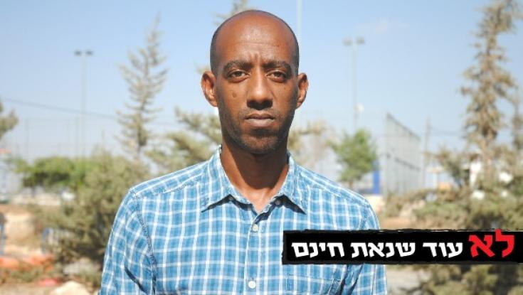 האם נשכיל להתמקד בגורם המאחד בינינו?