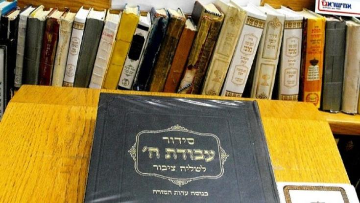 "מי שברך" לשלום תושבי דרום הארץ