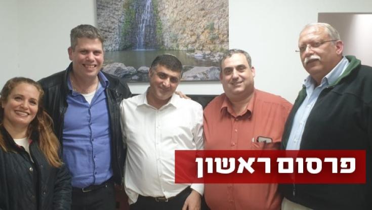 ראשי הסניפים בבית היהודי נגד ריצה עם עוצמה יהודית